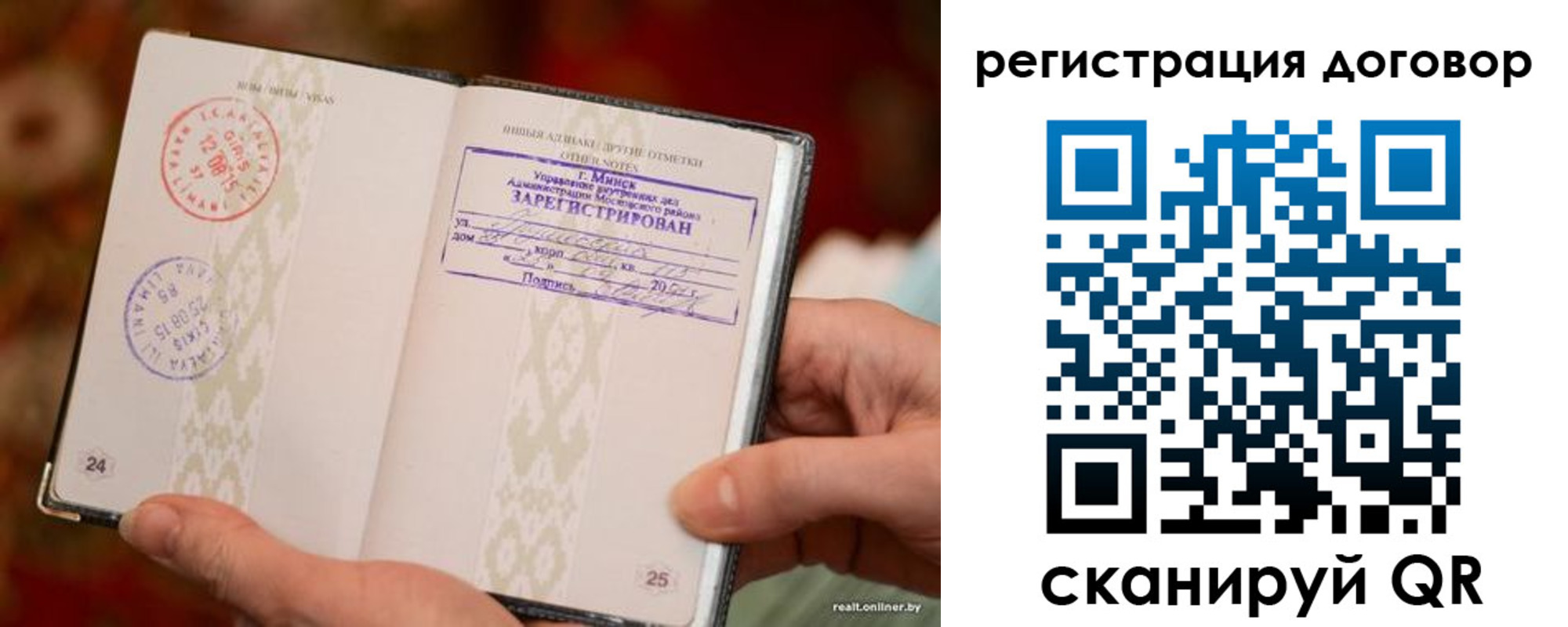 временная регистрация для школы в Семикаракорске
