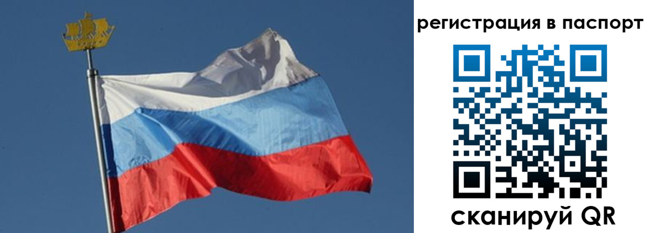 временная регистрация законно в Семикаракорске