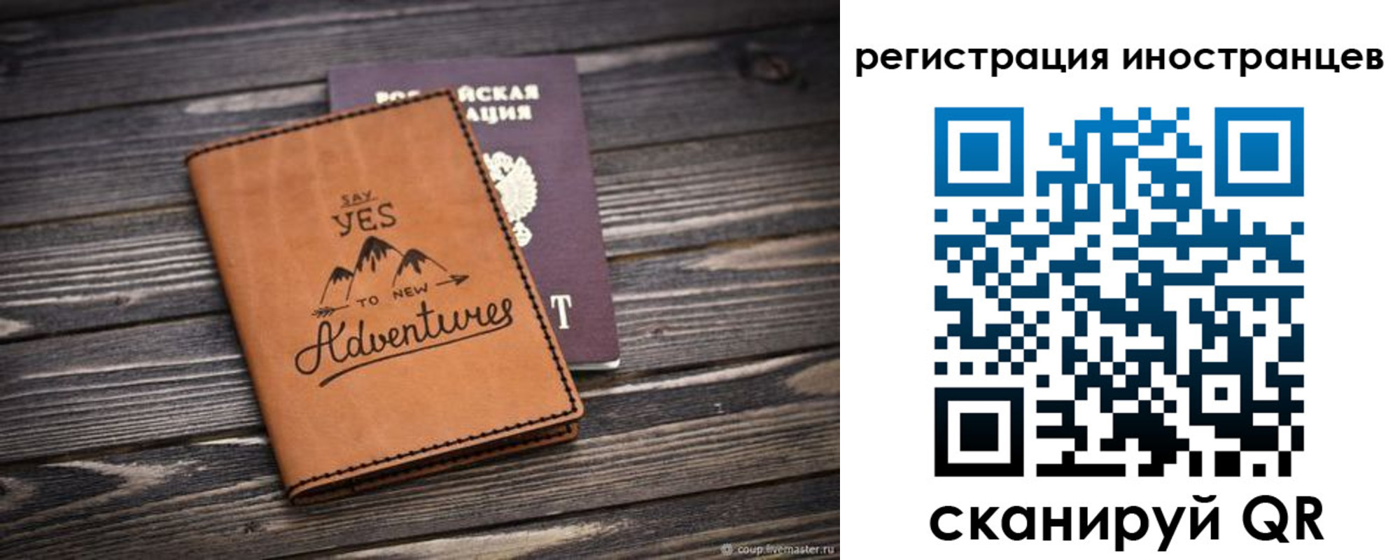 регистрация для дет. сада в Семикаракорске