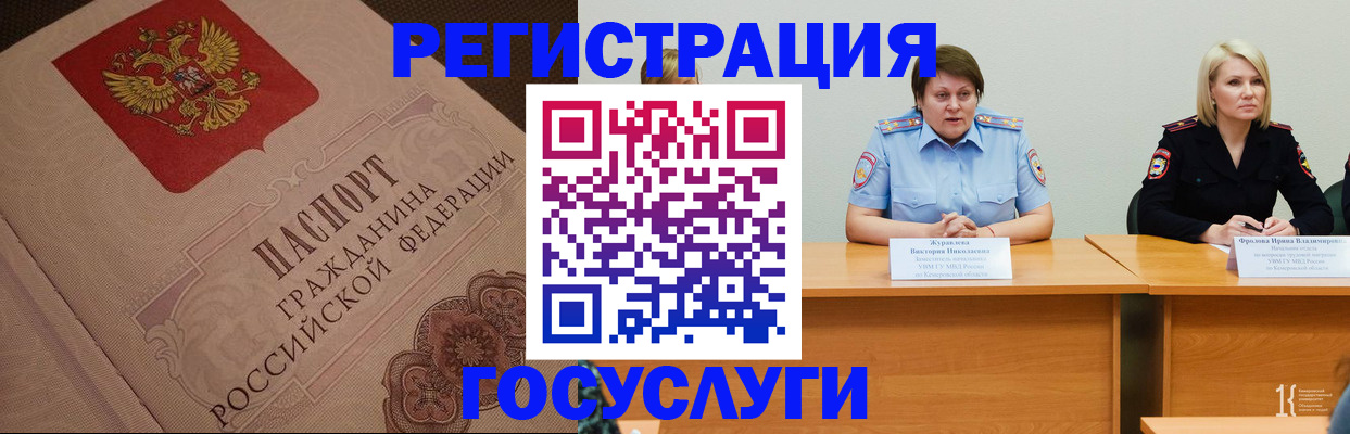 временная регистрация гарантия в Семикаракорске